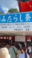 賀茂御祖神社（下鴨神社）(京都府)