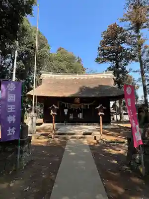 國王神社(茨城県)