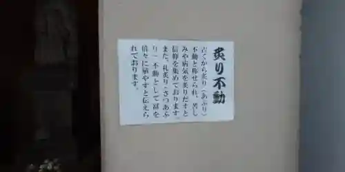 宮益御嶽神社のその他建物