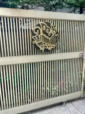 花岳院(東京都)