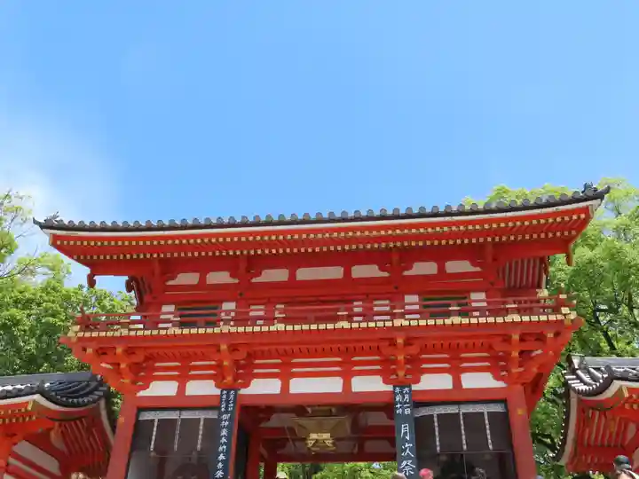 八坂神社(祇園さん)(京都府)