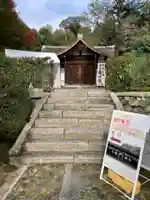 龍吟庵(竜吟庵)(京都府)