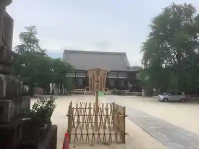 海蔵寺(愛知県)