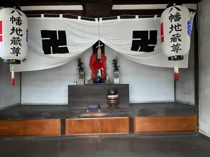 八幡地蔵堂(三重県)