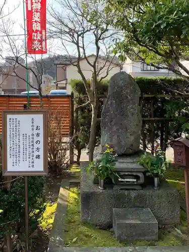 自性院の建物その他