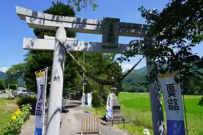 高司神社〜むすびの神の鎮まる社〜の鳥居