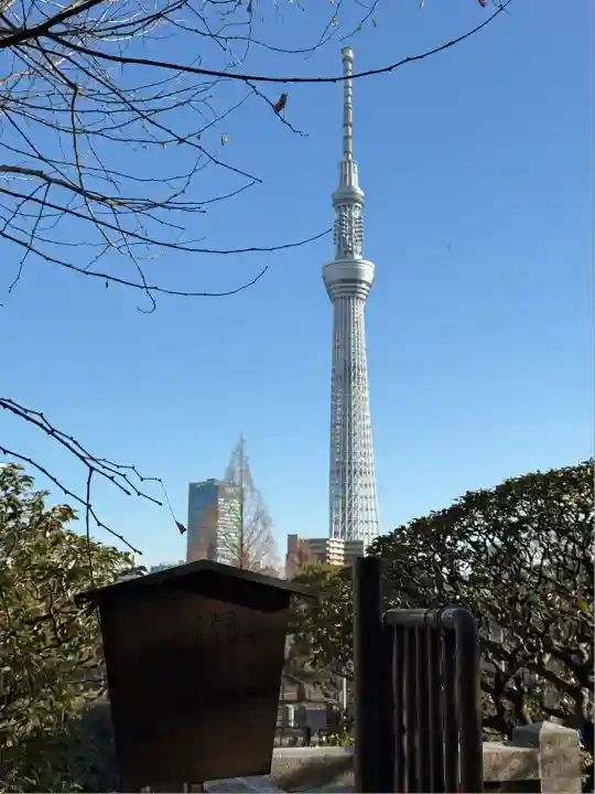 待乳山聖天(本龍院)(東京都)
