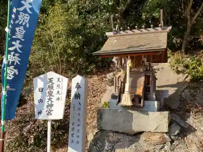 神吉八幡神社の末社・摂社