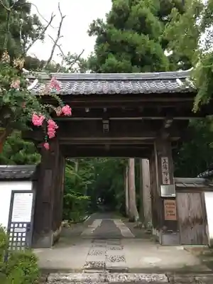 正伝護国禅寺(正伝寺･正傳寺)(京都府)