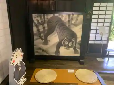 酬恩庵一休寺(京都府)