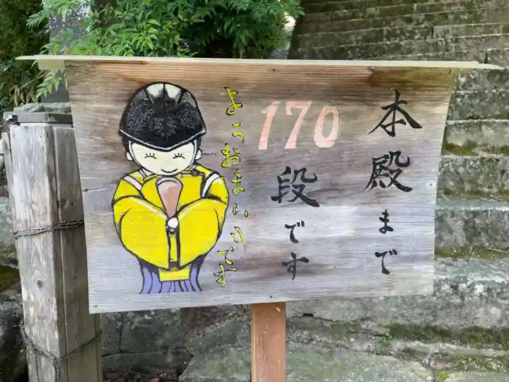 岩部八幡神社(香川県)