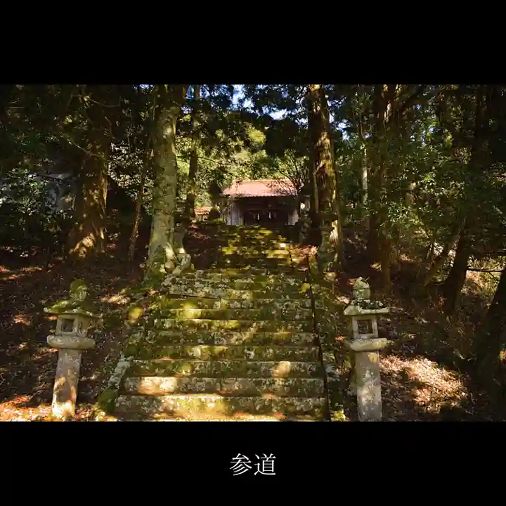 八幡宮のその他建物