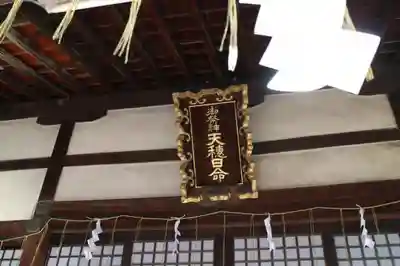 天神社の本殿・本堂