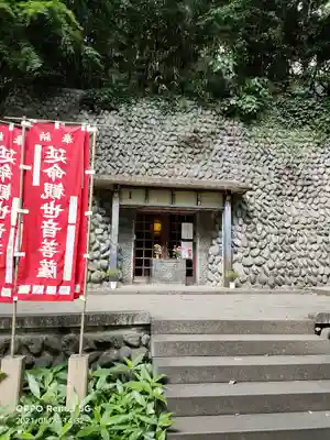 深大寺の末社・摂社