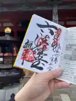六波羅蜜寺の{uncategorized: "未分類", other: "その他", undefined: "問題あり", building: "その他建物", grave: "お墓", sacred_gate: "鳥居", guardian: "狛犬", statue: "像", buddha: "仏像", history: "歴史", nature: "自然", garden: "庭園", animal: "動物", pagoda: "塔", temizu: "手水舎", mountain_gate: "山門・神門", sanctuary: "本殿・本堂", subordinate: "末社・摂社", art: "芸術", scenery: "景色", jizo: "地蔵", ema: "絵馬", goshuin: "御朱印", omikuji: "おみくじ", items: "授与品その他", amulet: "お守り", goshuincho: "御朱印帳", eats: "食事", festival: "お祭り", votive_dance: "神楽", shichigosan: "七五三参", wedding: "結婚式", experience: "体験その他", initially: "初詣", around: "周辺", anti_infection: "感染症対策"}