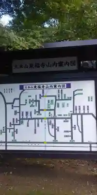 東福禅寺(東福寺)のその他建物