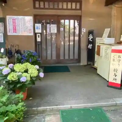 荻窪白山神社(東京都)