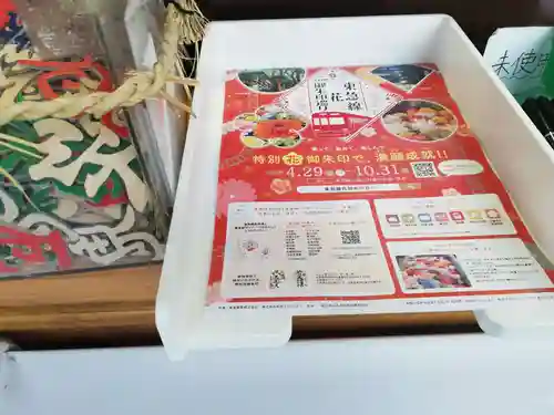 居木神社のその他建物