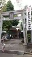 矢先稲荷神社(東京都)