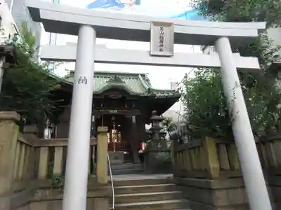 高山稲荷神社（旧鎮座地）の鳥居