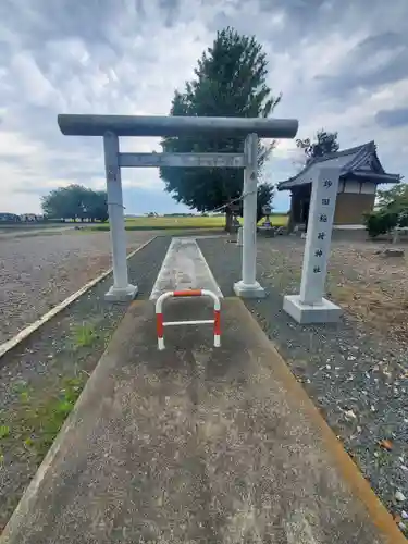 砂田稲荷神社(群馬県)