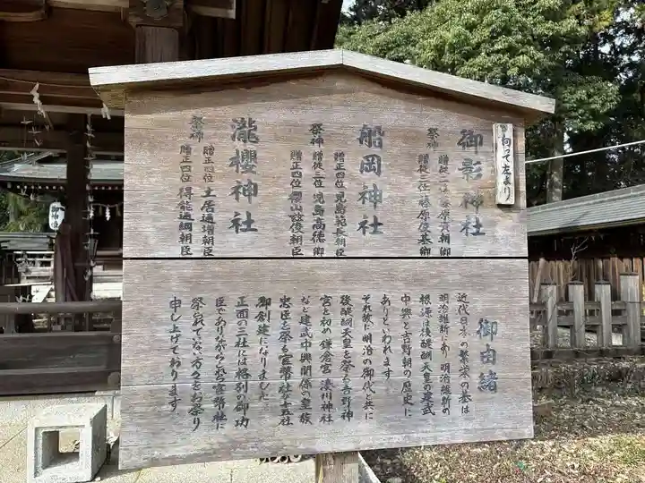 吉野神宮(奈良県)