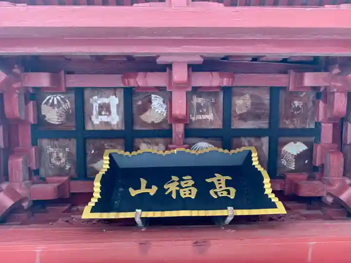 上行寺(千葉県)