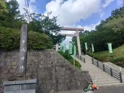 中嶋神社の鳥居