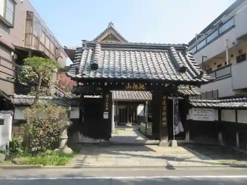 妙見寺(東京都)