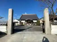 涅槃寺の山門・神門