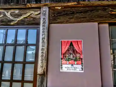 松永寺のその他建物