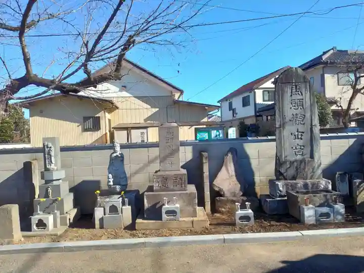 馬蹄寺(埼玉県)