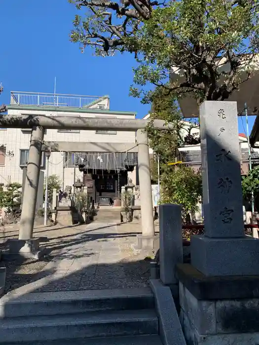 亀戸水神社の鳥居
