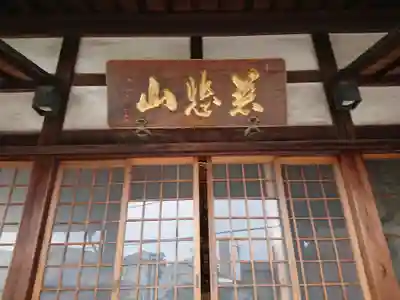 清水寺のその他建物