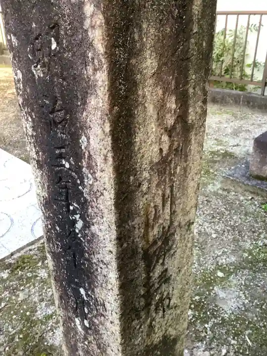 秋葉社(鳥居松一丁目地内)(愛知県)