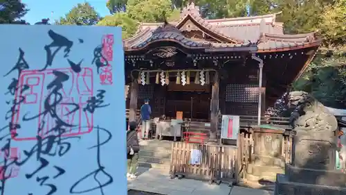 代々木八幡宮の御朱印