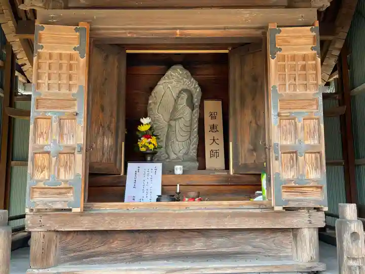 智恵大師の{uncategorized: "未分類", other: "その他", undefined: "問題あり", building: "その他建物", grave: "お墓", sacred_gate: "鳥居", guardian: "狛犬", statue: "像", buddha: "仏像", history: "歴史", nature: "自然", garden: "庭園", animal: "動物", pagoda: "塔", temizu: "手水舎", mountain_gate: "山門・神門", sanctuary: "本殿・本堂", subordinate: "末社・摂社", art: "芸術", scenery: "景色", jizo: "地蔵", ema: "絵馬", goshuin: "御朱印", omikuji: "おみくじ", items: "授与品その他", amulet: "お守り", goshuincho: "御朱印帳", eats: "食事", festival: "お祭り", votive_dance: "神楽", shichigosan: "七五三参", wedding: "結婚式", experience: "体験その他", initially: "初詣", around: "周辺", anti_infection: "感染症対策"}