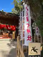 佐瑠女神社(猿田彦神社境内社)(三重県)