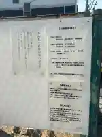 熊野神社の{uncategorized: "未分類", other: "その他", undefined: "問題あり", building: "その他建物", grave: "お墓", sacred_gate: "鳥居", guardian: "狛犬", statue: "像", buddha: "仏像", history: "歴史", nature: "自然", garden: "庭園", animal: "動物", pagoda: "塔", temizu: "手水舎", mountain_gate: "山門・神門", sanctuary: "本殿・本堂", subordinate: "末社・摂社", art: "芸術", scenery: "景色", jizo: "地蔵", ema: "絵馬", goshuin: "御朱印", omikuji: "おみくじ", items: "授与品その他", amulet: "お守り", goshuincho: "御朱印帳", eats: "食事", festival: "お祭り", votive_dance: "神楽", shichigosan: "七五三参", wedding: "結婚式", experience: "体験その他", initially: "初詣", around: "周辺", anti_infection: "感染症対策"}