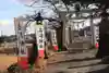 高司神社〜むすびの神の鎮まる社〜の鳥居