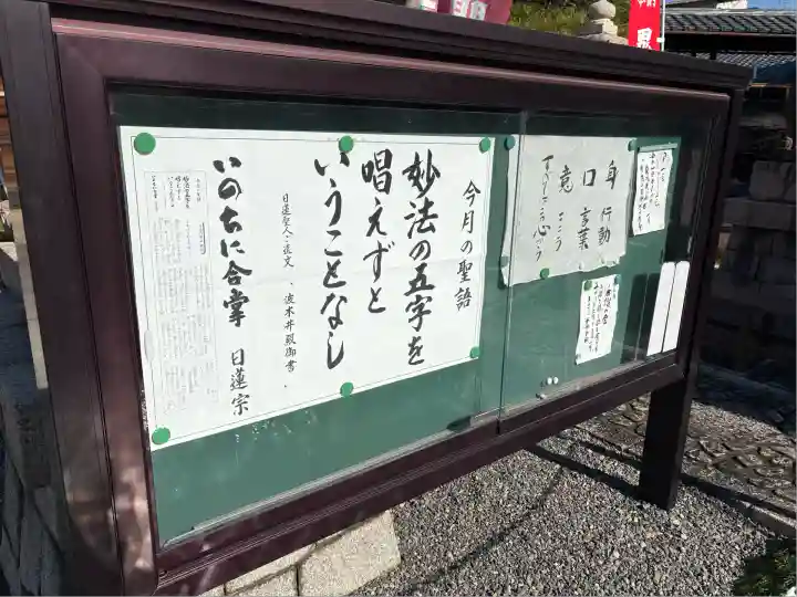 華光寺(京都府)