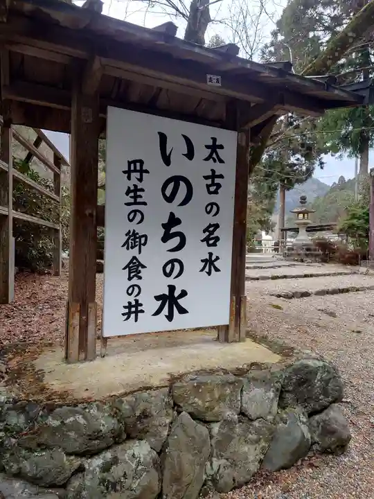 丹生川上神社(下社)(奈良県)