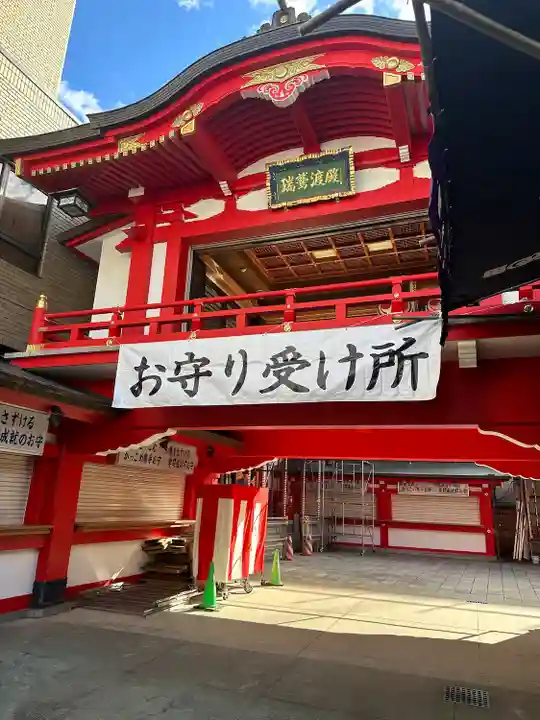 鷲神社(東京都)