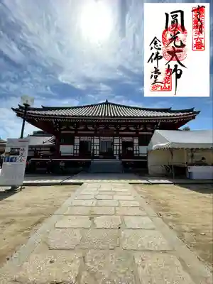 四天王寺のその他建物