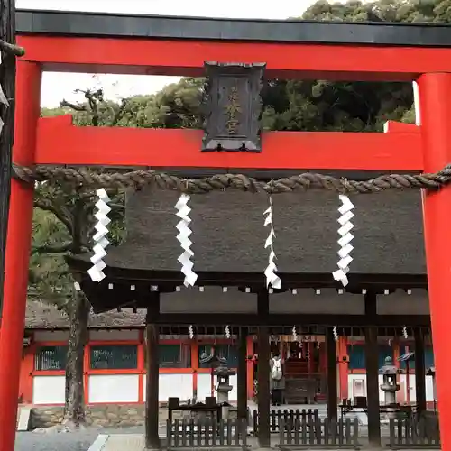 吉田神社の鳥居