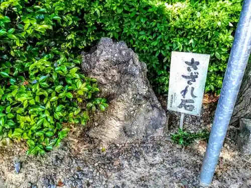 武雄神社の建物その他