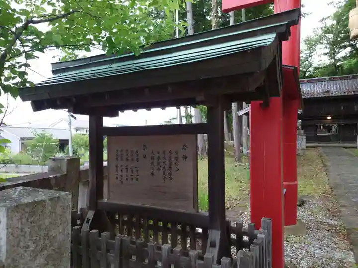 弓削神社のその他建物