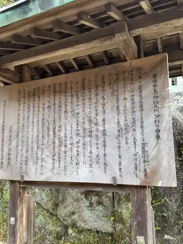 太宰府天満宮の歴史