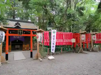 大宮八幡宮の{uncategorized: "未分類", other: "その他", undefined: "問題あり", building: "その他建物", grave: "お墓", sacred_gate: "鳥居", guardian: "狛犬", statue: "像", buddha: "仏像", history: "歴史", nature: "自然", garden: "庭園", animal: "動物", pagoda: "塔", temizu: "手水舎", mountain_gate: "山門・神門", sanctuary: "本殿・本堂", subordinate: "末社・摂社", art: "芸術", scenery: "景色", jizo: "地蔵", ema: "絵馬", goshuin: "御朱印", omikuji: "おみくじ", items: "授与品その他", amulet: "お守り", goshuincho: "御朱印帳", eats: "食事", festival: "お祭り", votive_dance: "神楽", shichigosan: "七五三参", wedding: "結婚式", experience: "体験その他", initially: "初詣", around: "周辺", anti_infection: "感染症対策"}