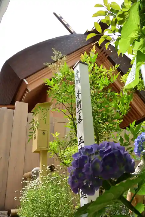 【閉業】小石川大神宮のその他建物